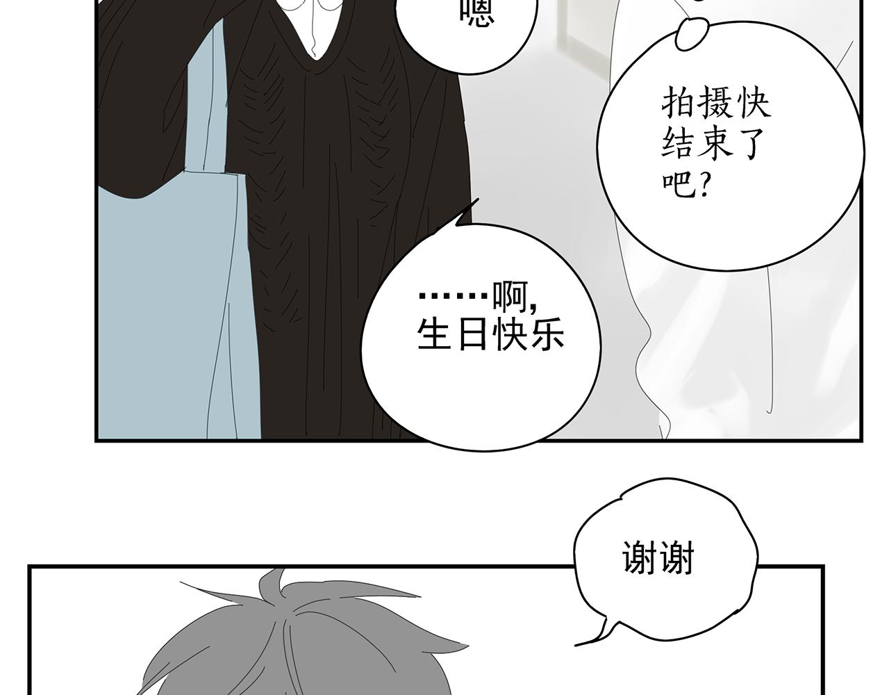 第12话 情敌？？？34
