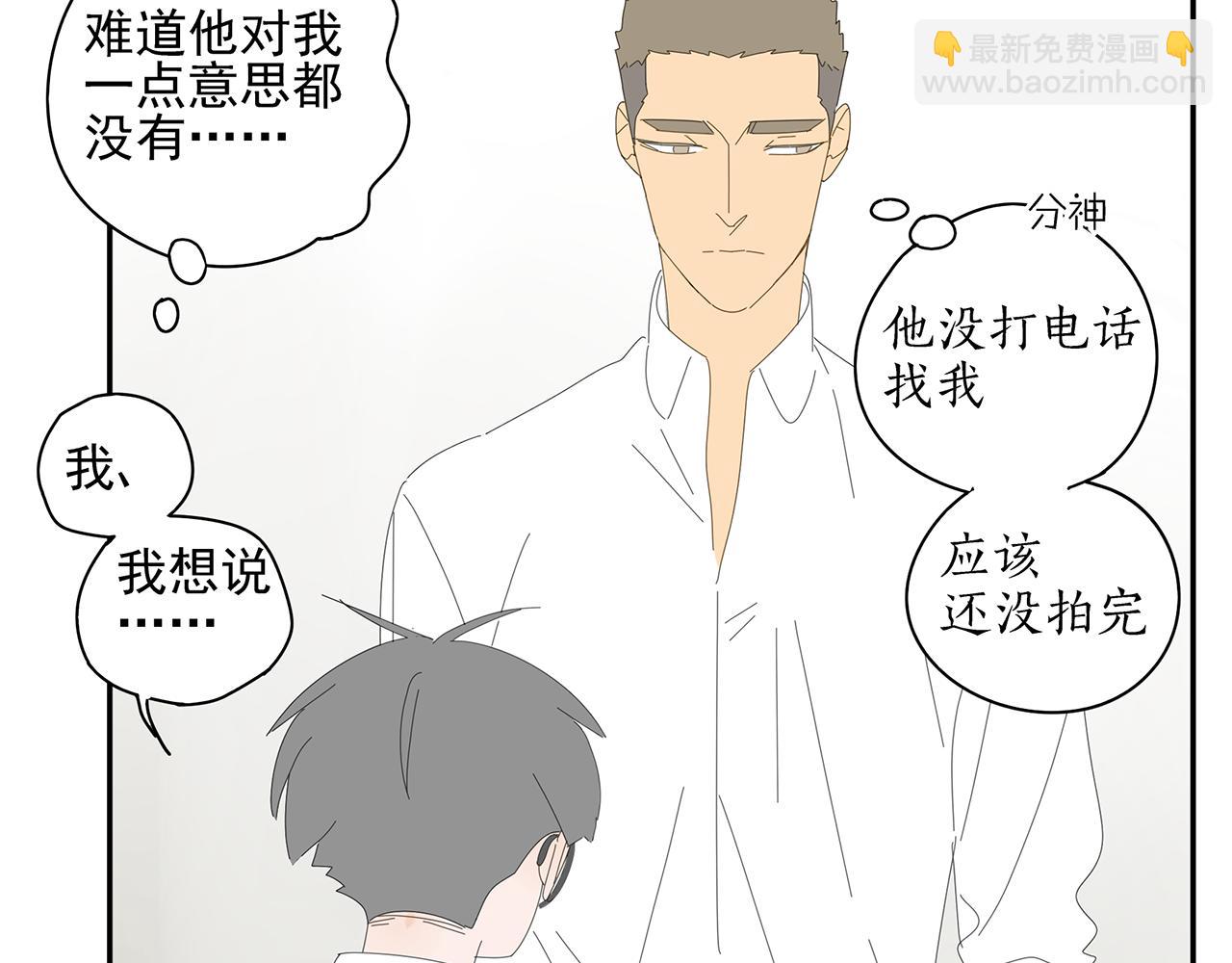 第12话 情敌？？？39