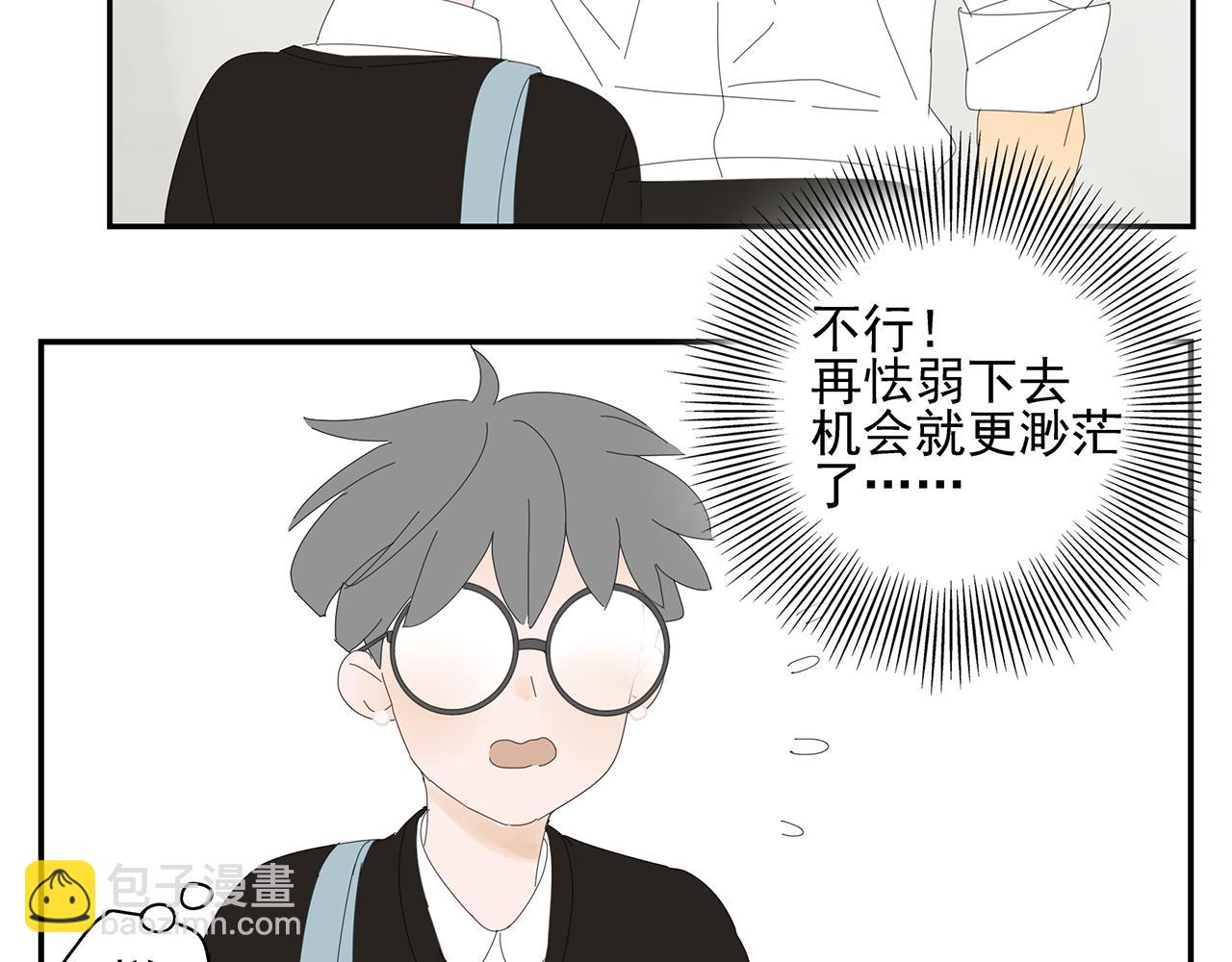 第12话 情敌？？？40