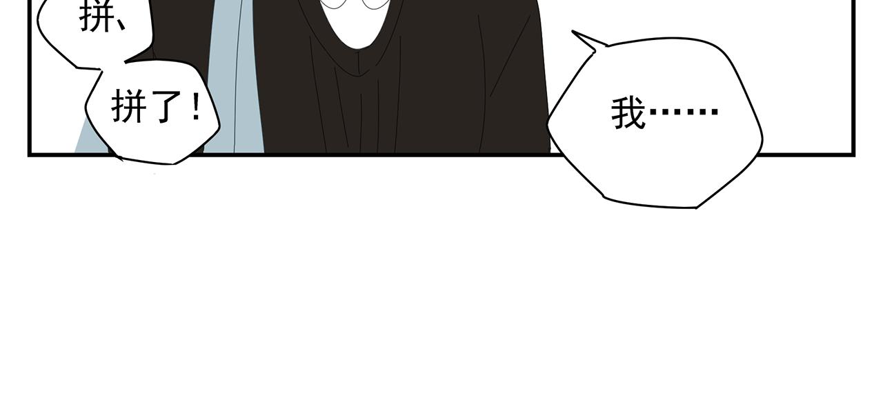 第12话 情敌？？？41