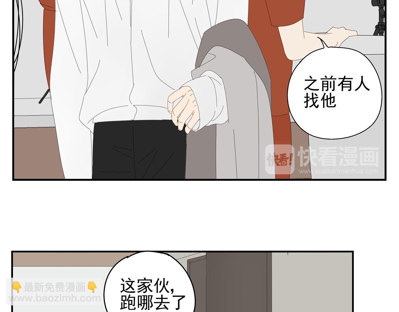 第12话 情敌？？？43