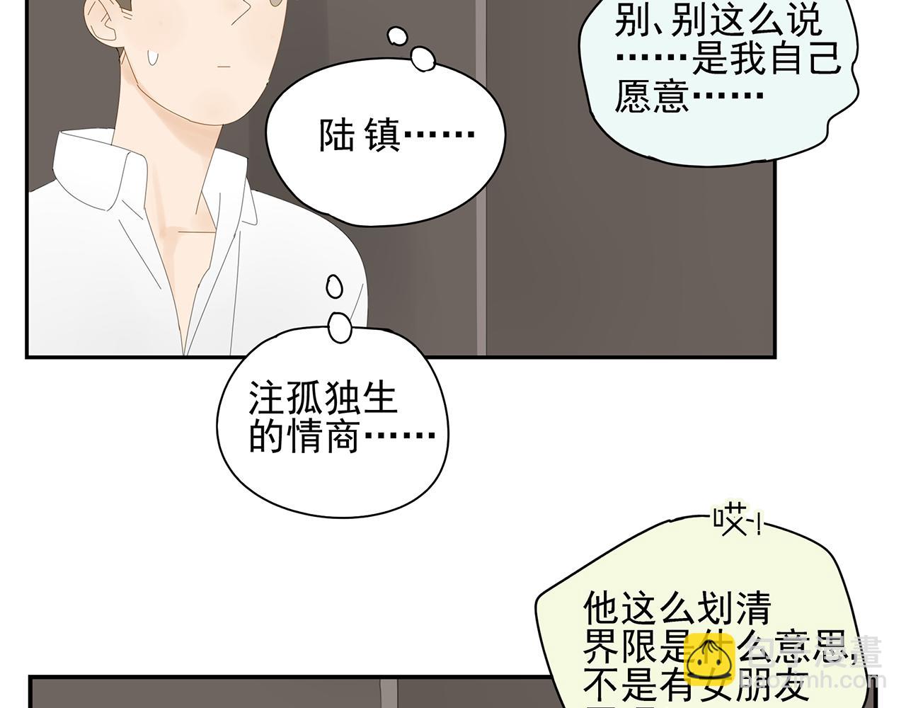 第12话 情敌？？？48
