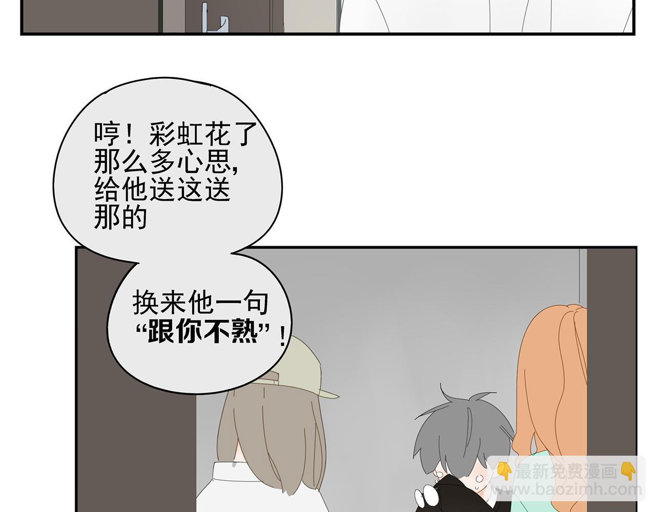 第12话 情敌？？？50