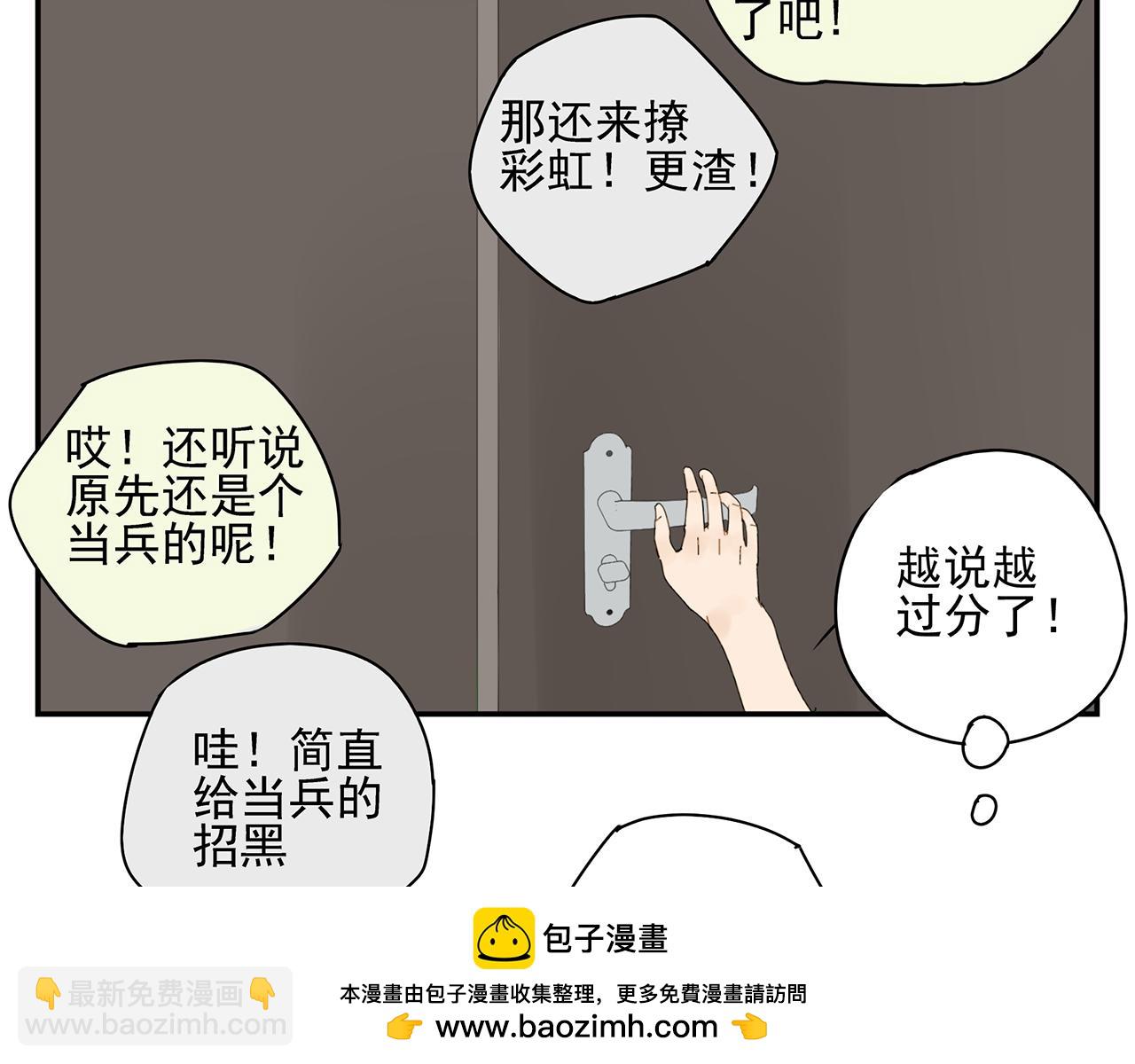 第12话 情敌？？？53
