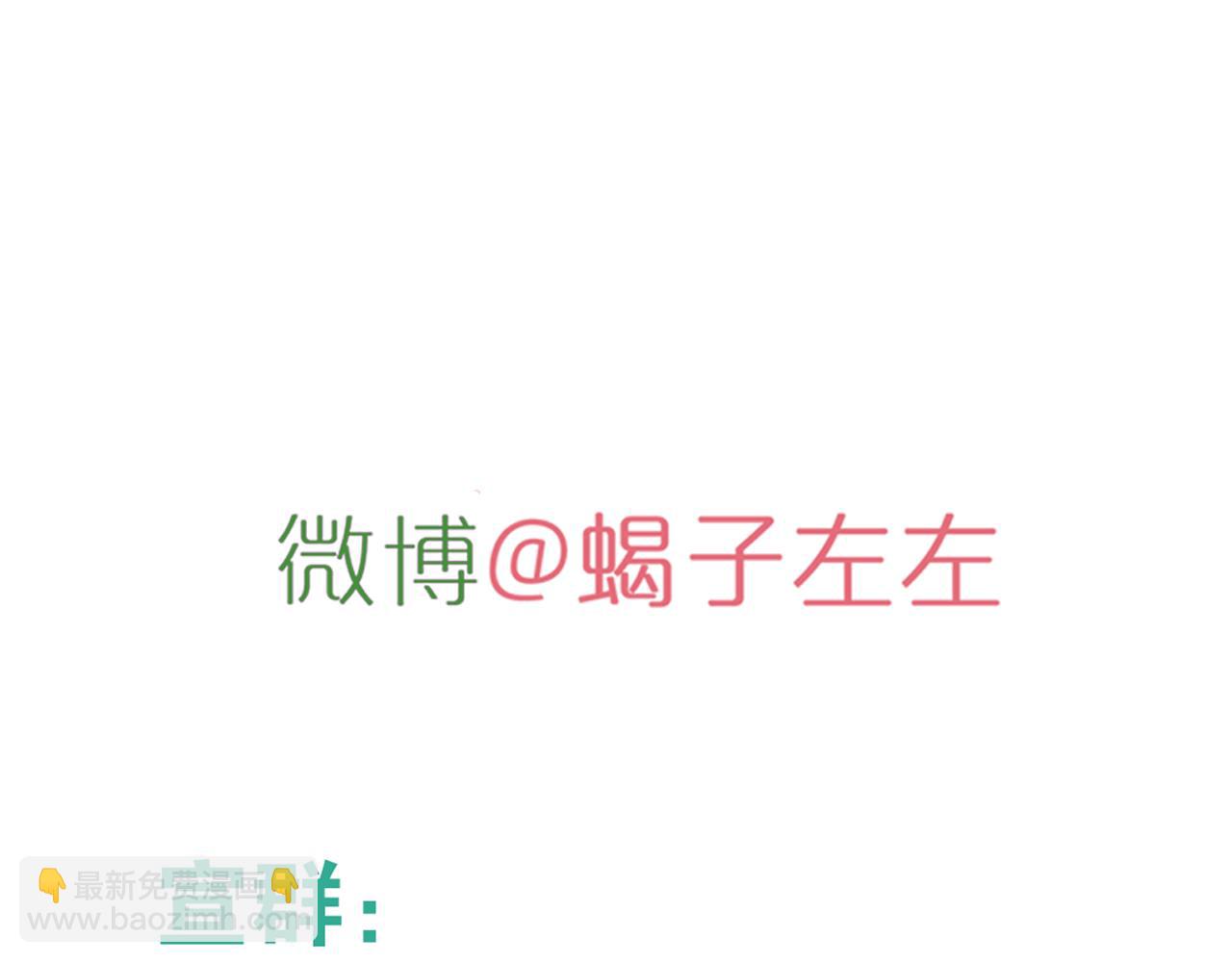 第12话 情敌？？？55