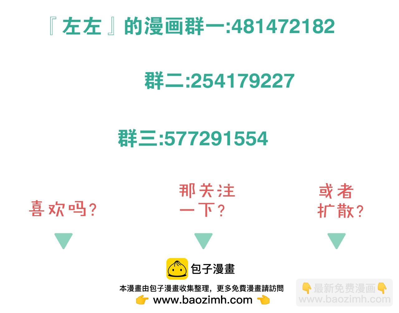 第12话 情敌？？？56