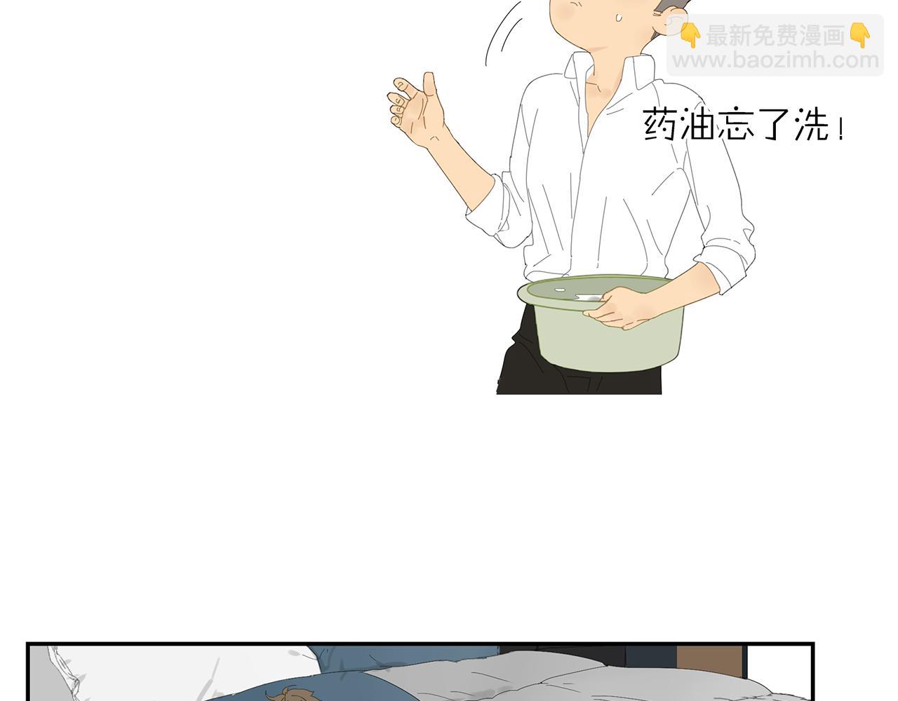 第12话 情敌？？？6