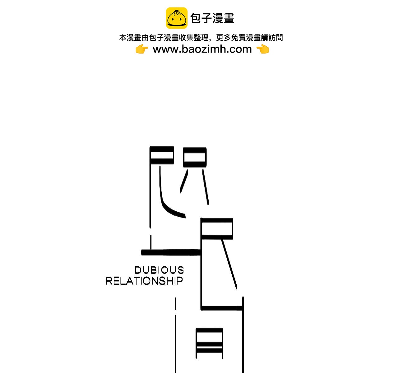 第14话 在意0