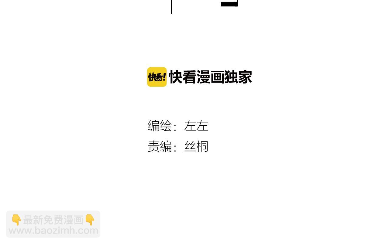 第14话 在意1