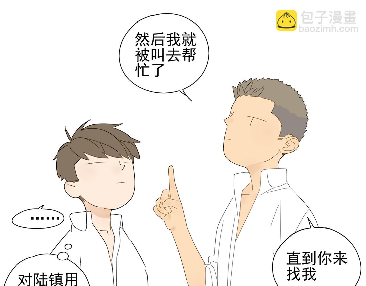 第14话 在意10