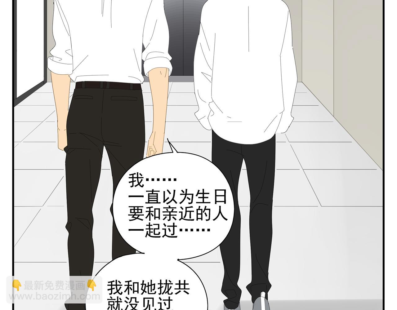 第14话 在意12