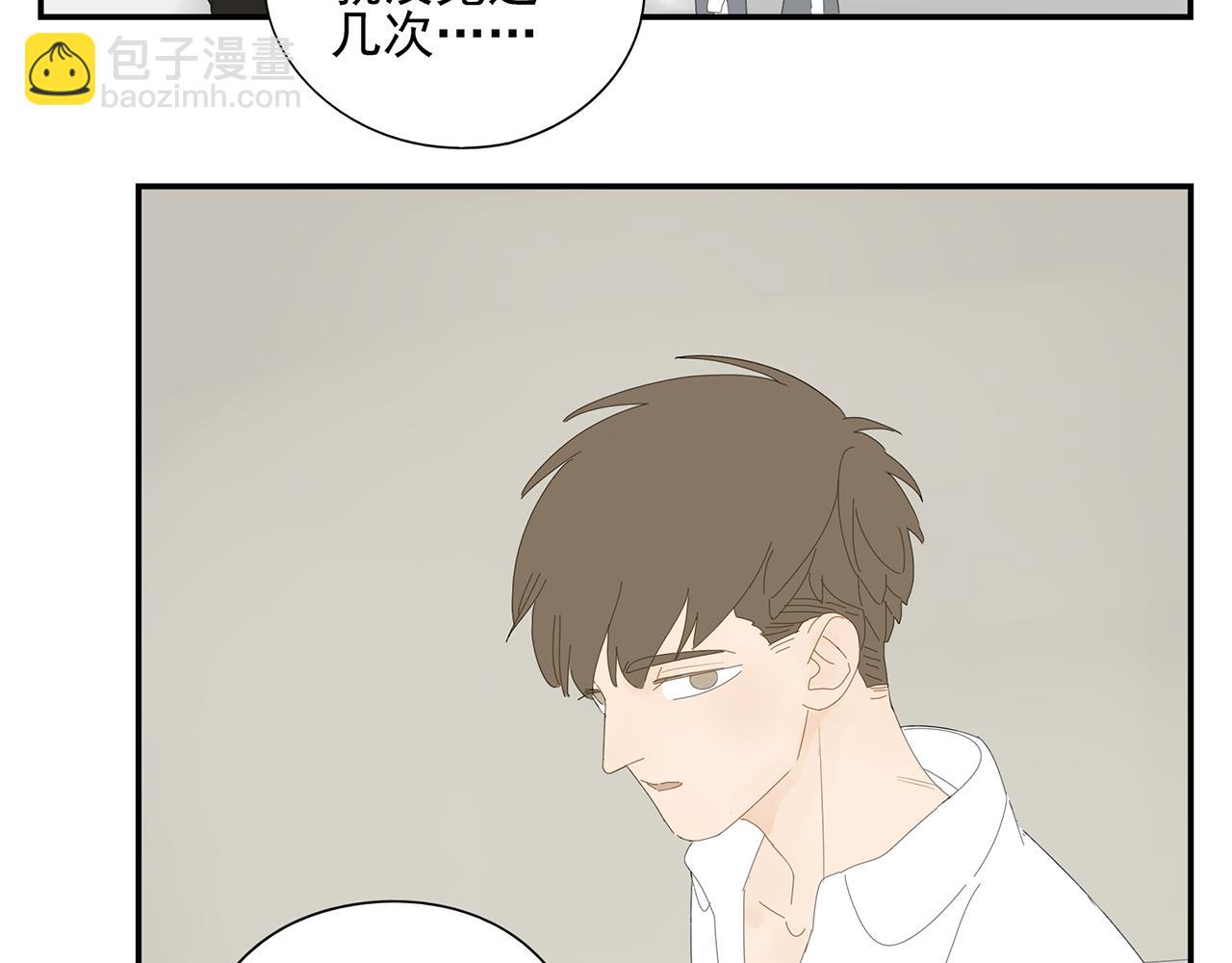 第14话 在意13
