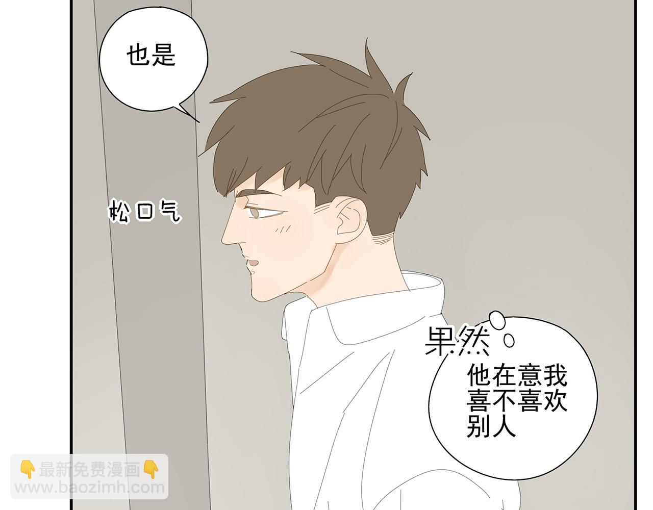 第14话 在意18