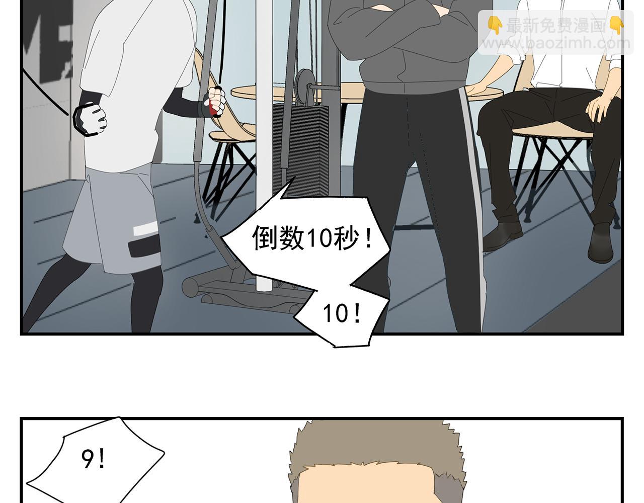 第14话 在意24