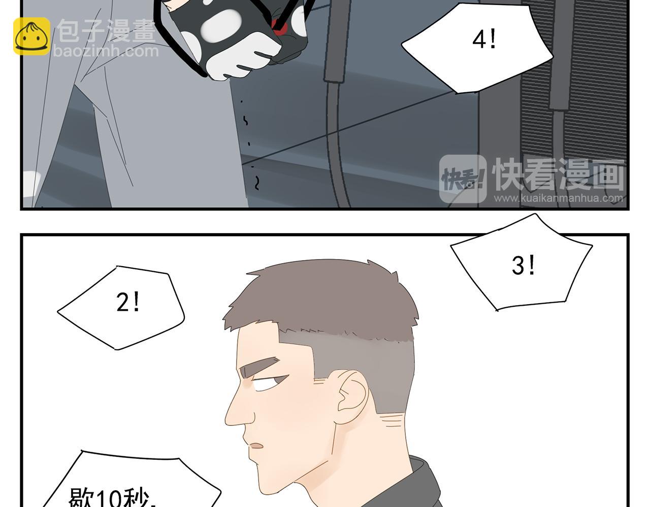第14话 在意27