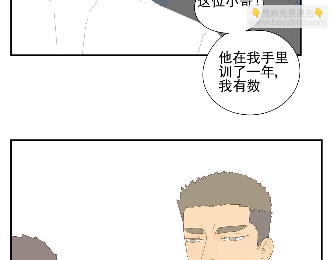 第14话 在意31