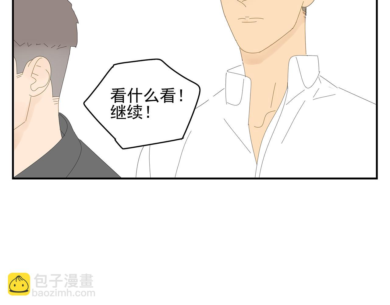 第14话 在意32