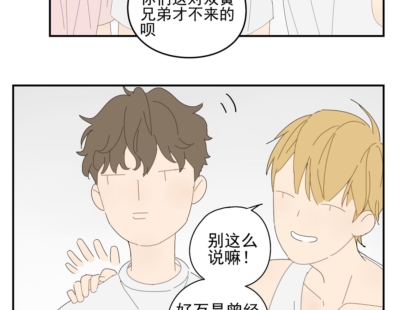 第14话 在意39