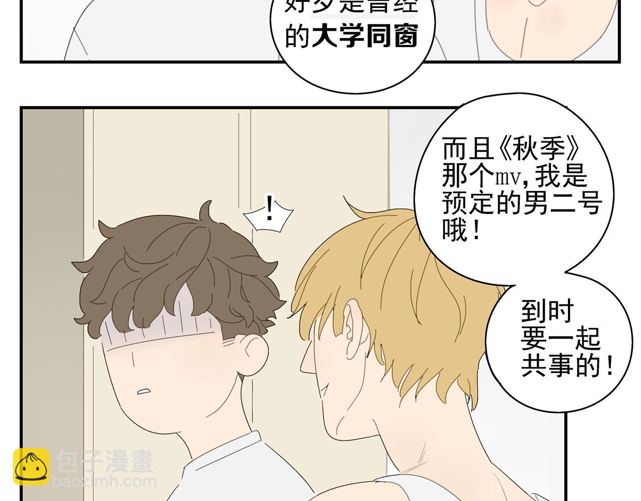 第14话 在意40