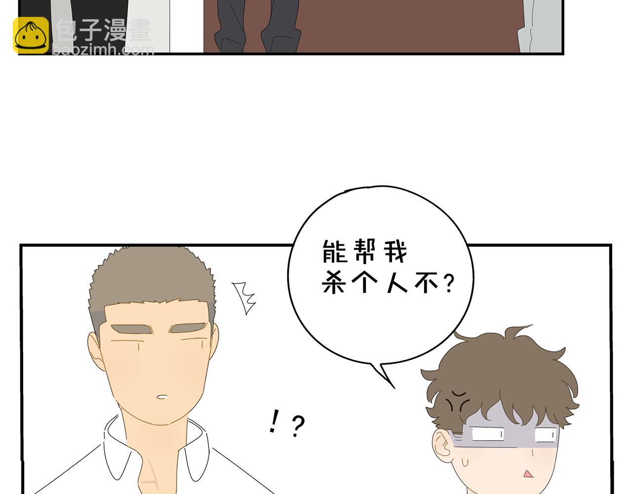 第14话 在意45