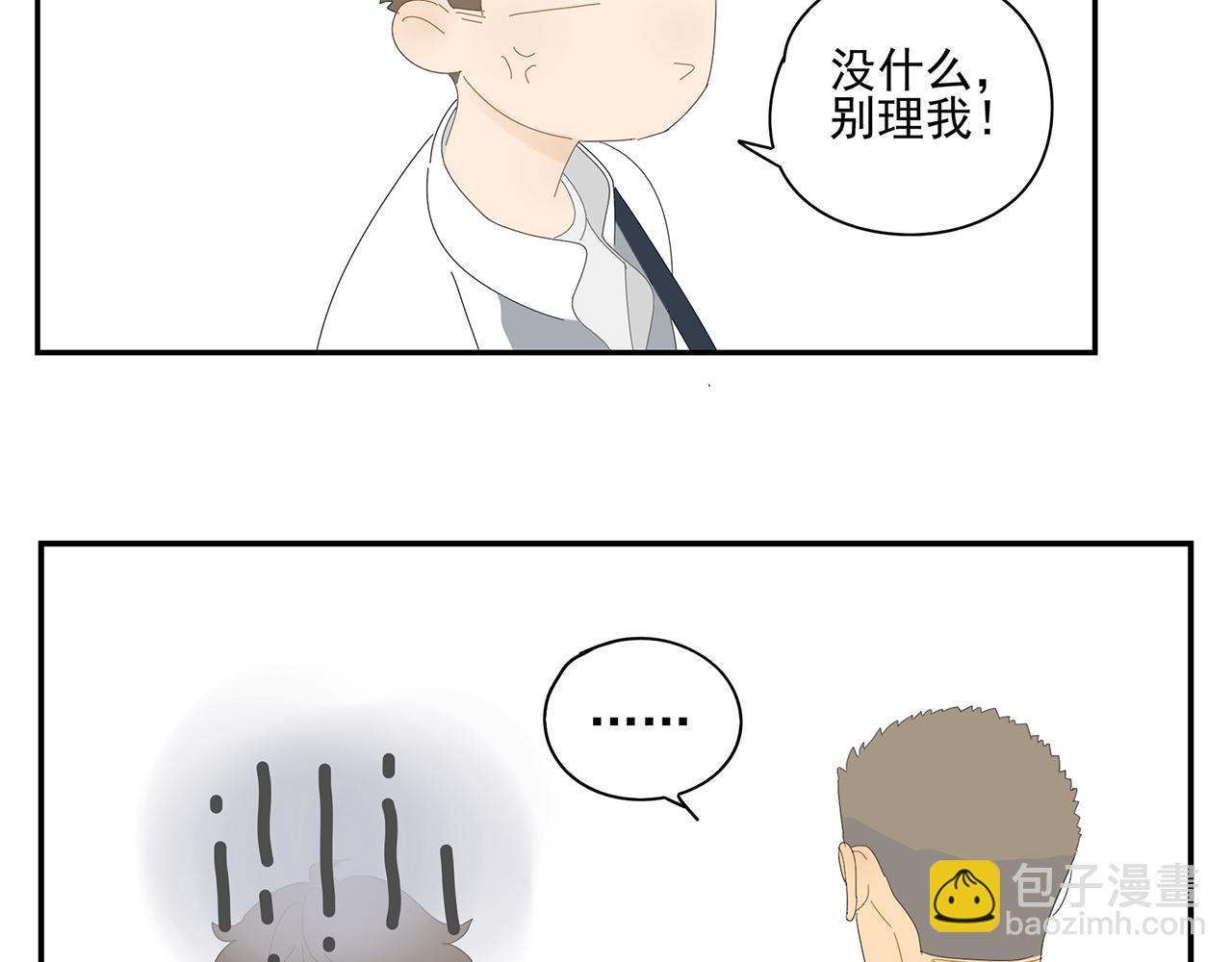 第14话 在意47