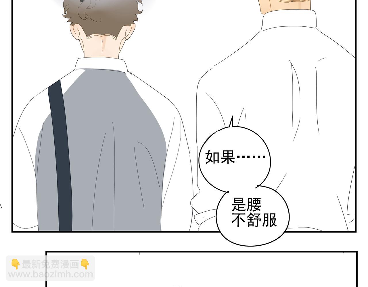 第14话 在意52