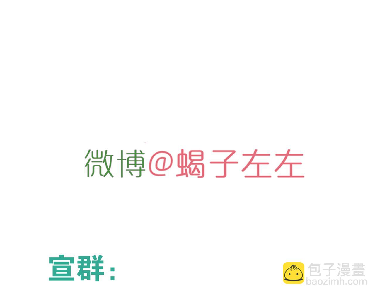 第14话 在意56