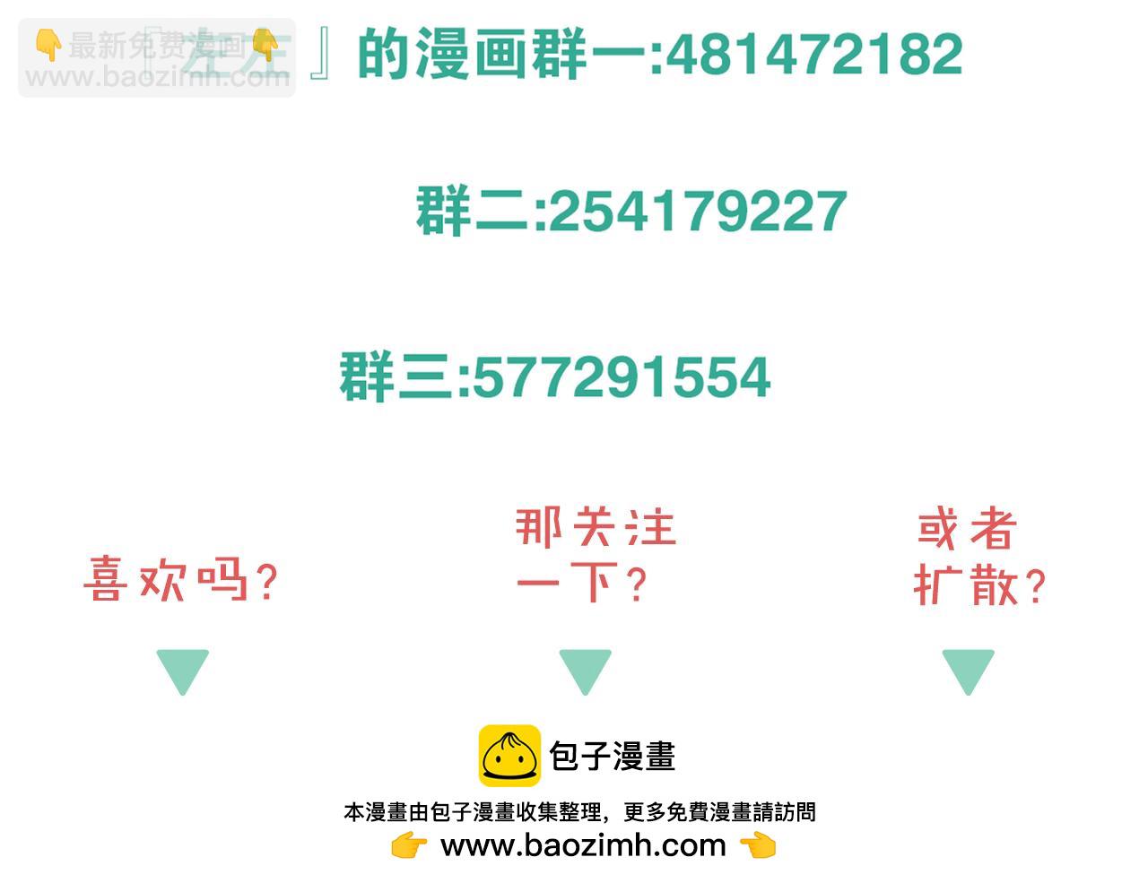 第14话 在意57