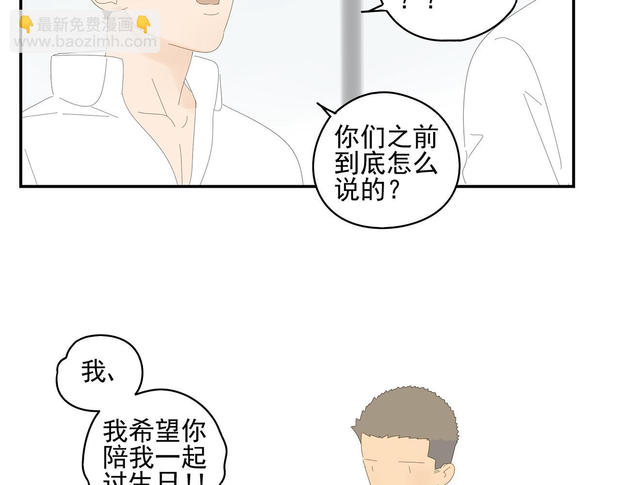 第14话 在意7