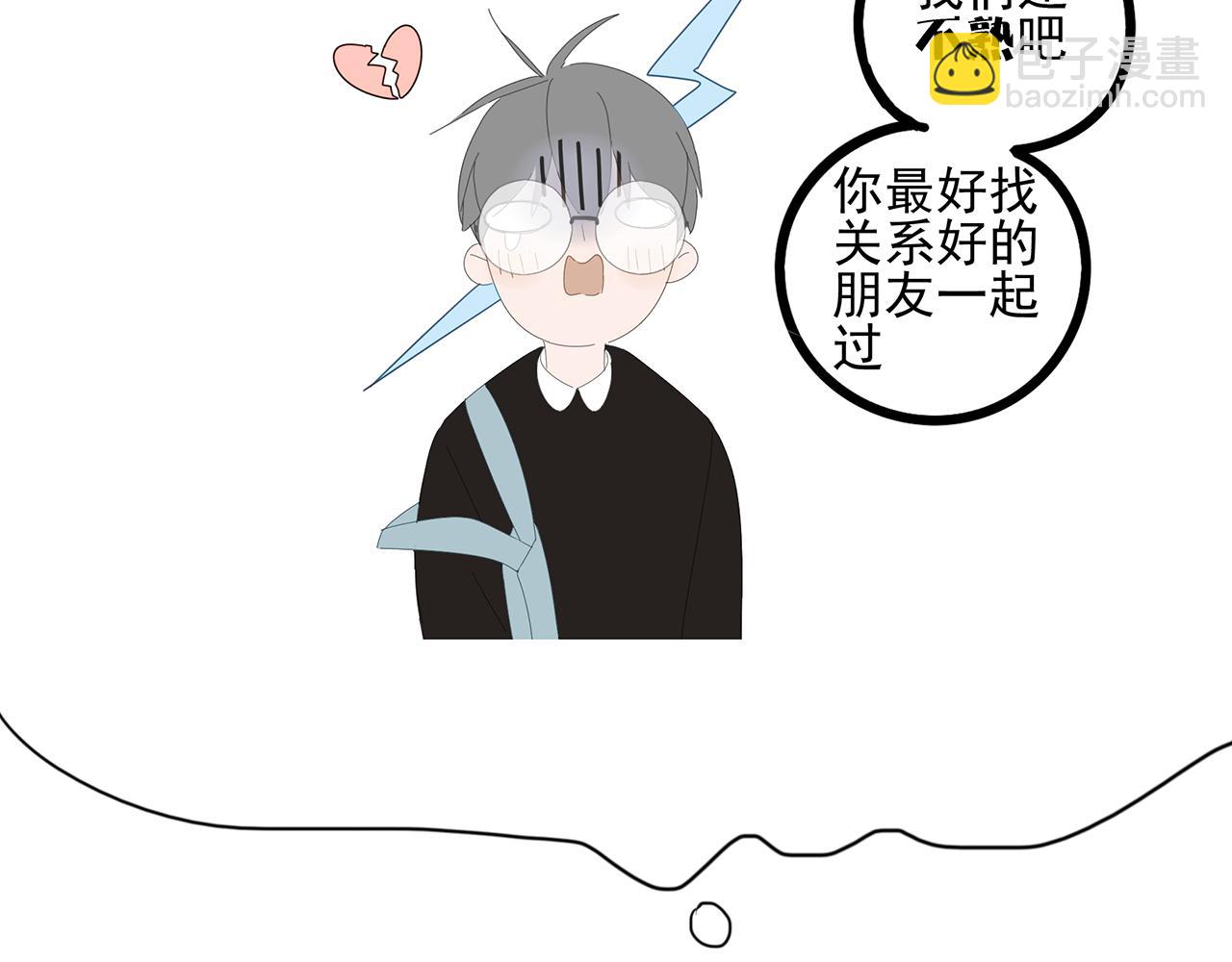 第14话 在意9
