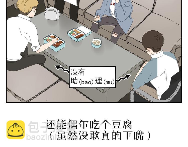 原承宗的笔记17