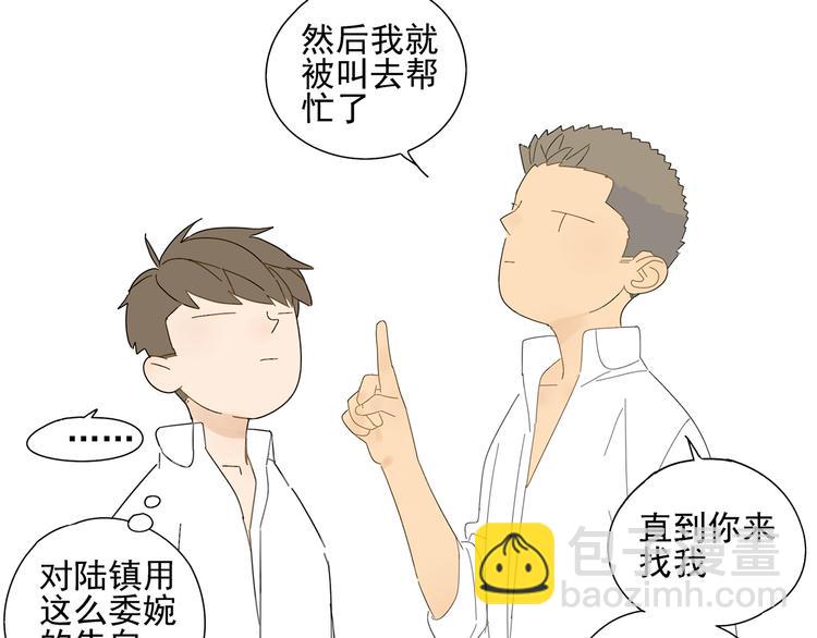 原承宗的笔记27