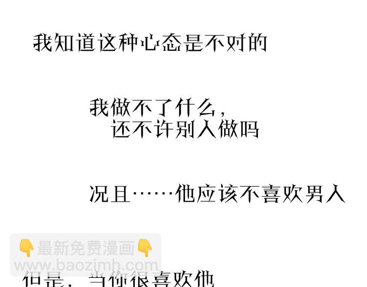 原承宗的笔记29
