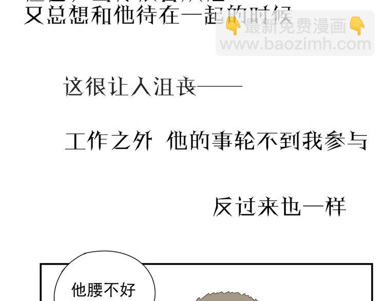 原承宗的笔记30