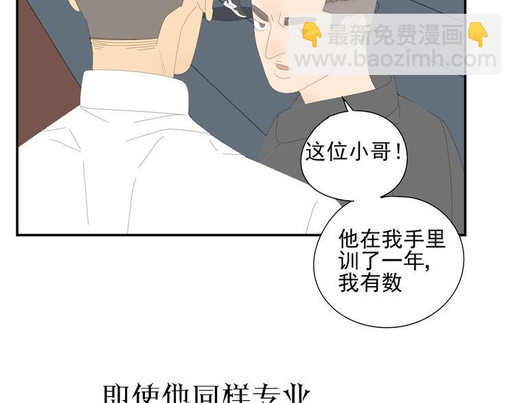 原承宗的笔记33