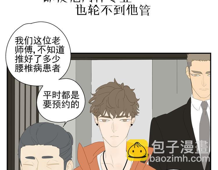 原承宗的笔记34