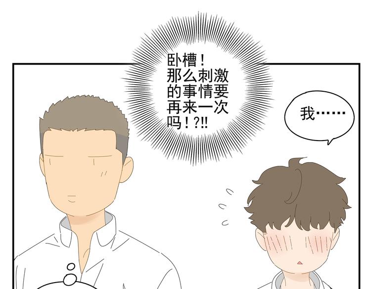 原承宗的笔记40