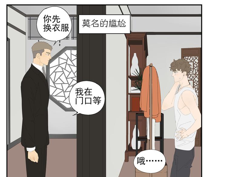 原承宗的笔记42