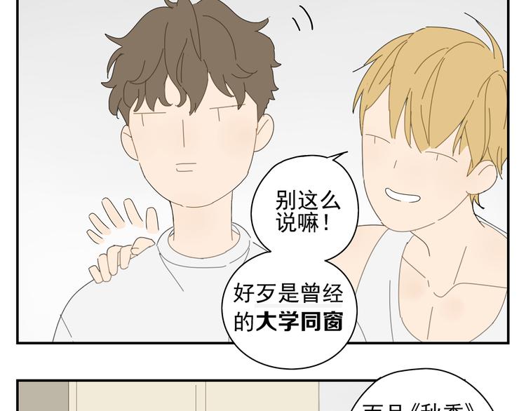 原承宗的笔记45