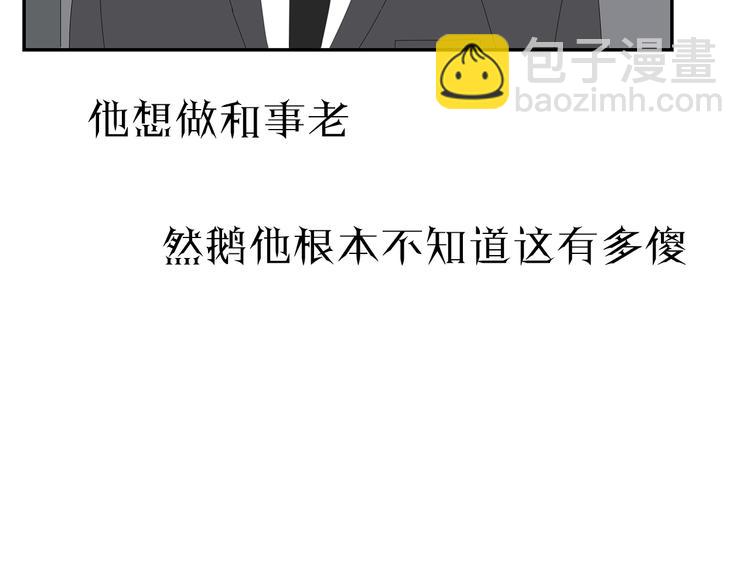 原承宗的笔记54