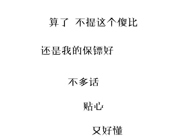 原承宗的笔记55