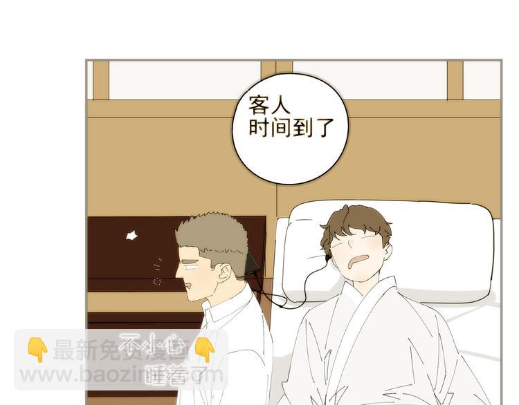 原承宗的笔记56