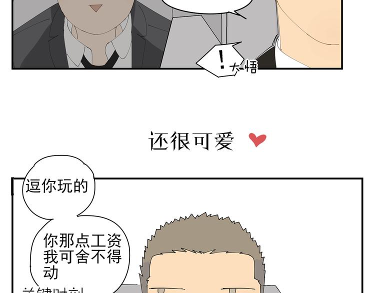 原承宗的笔记64