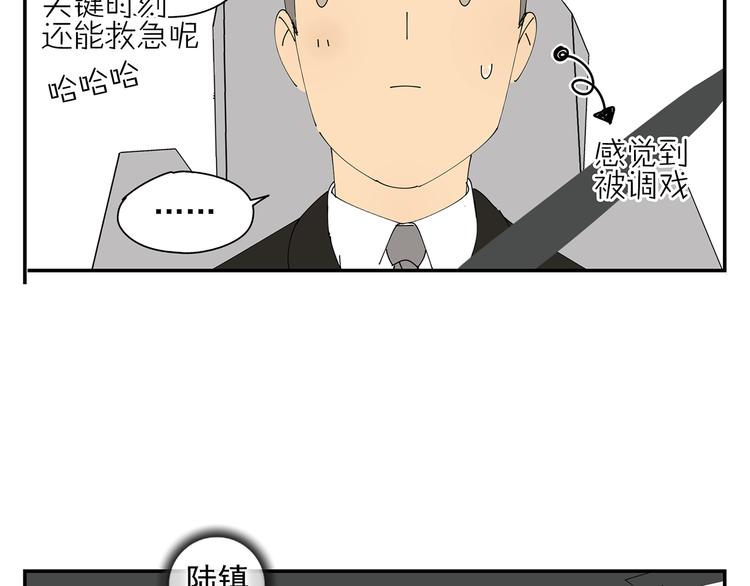 原承宗的笔记65