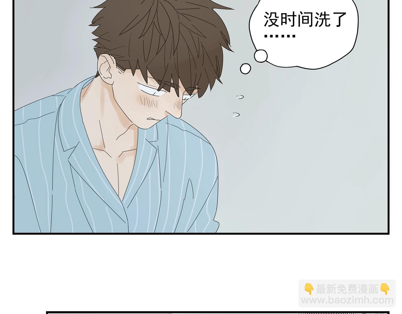 第23话 辗转难眠32