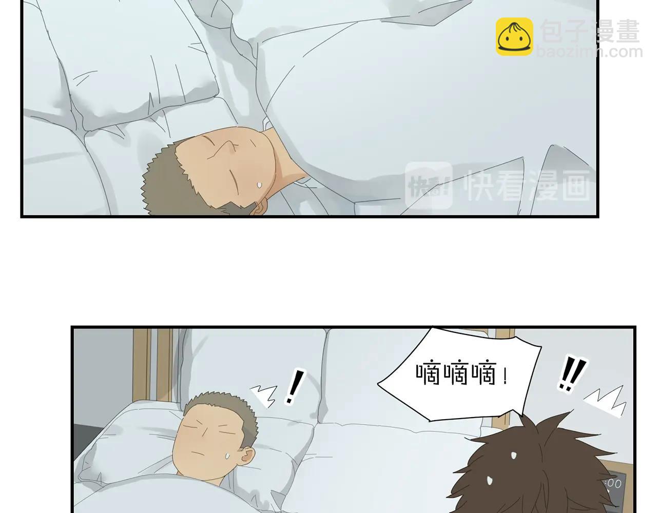第23话 辗转难眠36