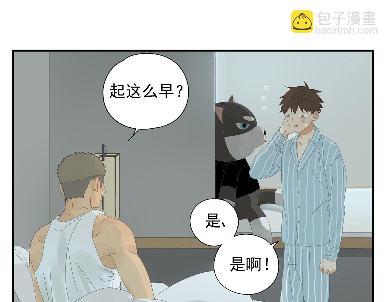 第23话 辗转难眠41