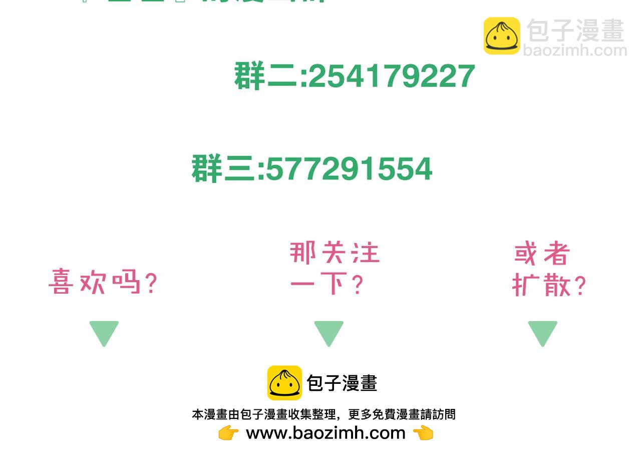 第23话 辗转难眠48