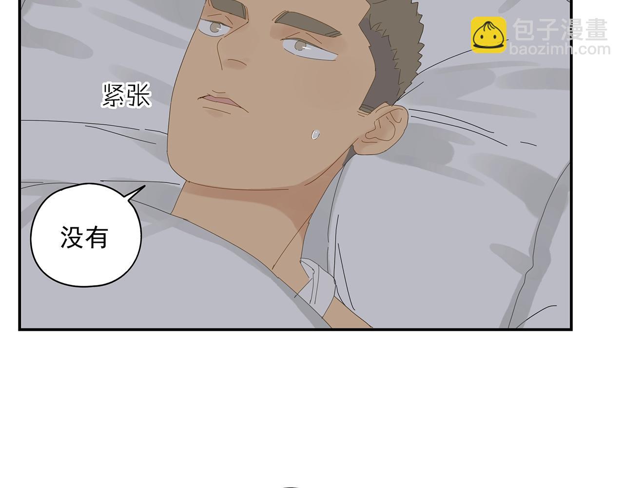 第23话 辗转难眠5