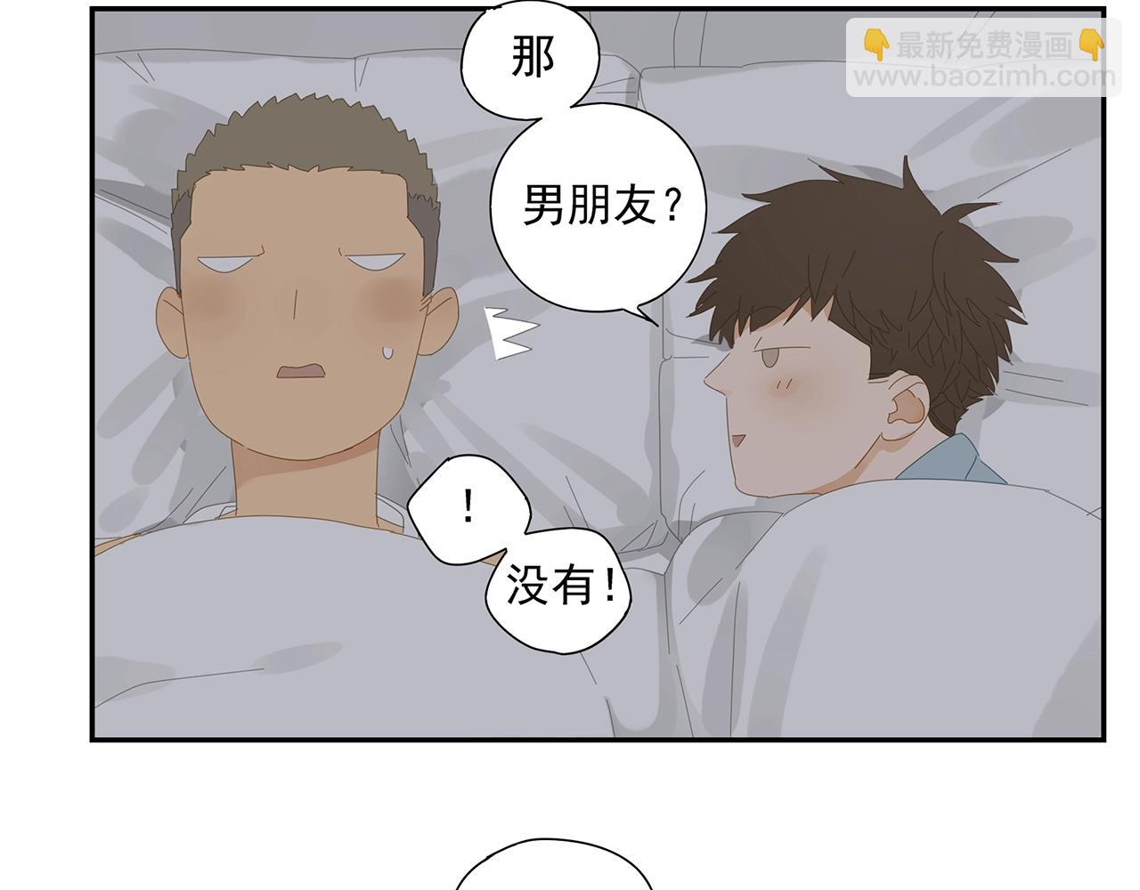 第23话 辗转难眠6